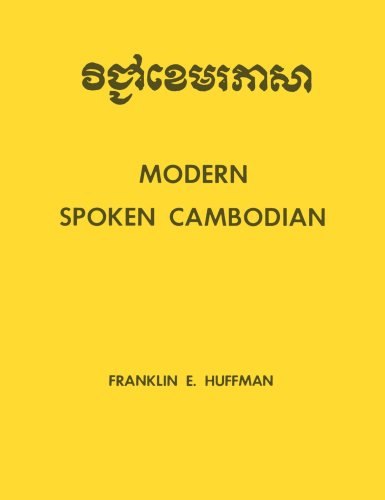 Modern Spoken Cambodian (Yale Language S)