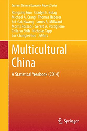 Multicultural China: A Statistical Yearbook (2014) (Current Chinese Economic Report Series)
