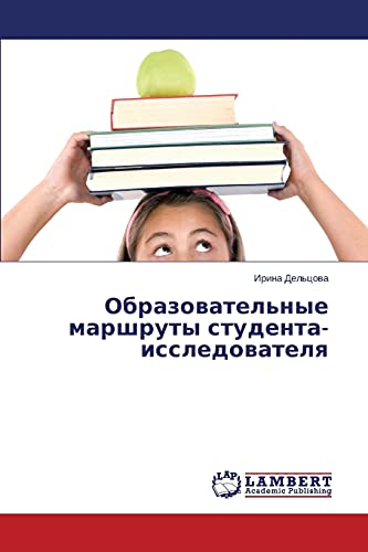 Obrazowatel'nye marshruty studenta-issledowatelq