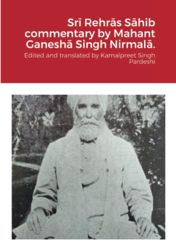 Srī Rehrās Sāhib commentary by Mahant Ganeshā Singh Nirmalā.