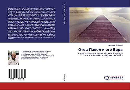 Otec Pawel i ego Vera: Slowo o Bol'shoj Lübwi w stihah i proze, w wospominaniqh i dokumentah. Tom II