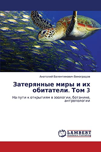 Затерянные миры и их обитатели. Том 3: На пути к открытиям в зоологии, ботанике, антропологии: Na puti k otkrytiqm w zoologii, botanike, antropologii