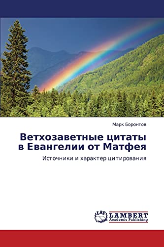 Vetkhozavetnye tsitaty v Evangelii ot Matfeya: Istochniki i kharakter tsitirovaniya: Istochniki i harakter citirowaniq