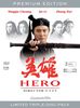 Hero (Director's Cut - Premium Edition, 3 DVDs) (WMV HD-DVD)