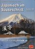Japanisch im Sauseschritt 2B. Standardausgabe: Modernes Lehr- und Übungsbuch. Obere Mittelstufe