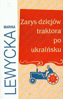 Zarys dziejów traktora po ukrainsku