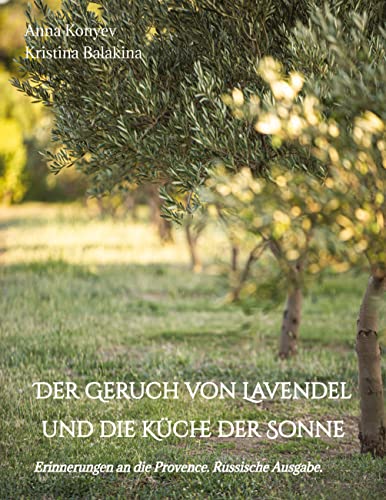 Der Geruch von Lavendel und die Küche der Sonne: Erinnerungen an die Provence. Russische Ausgabe.