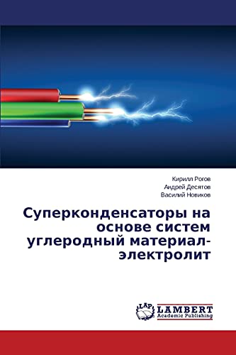 Superkondensatory na osnove sistem uglerodnyy material-elektrolit