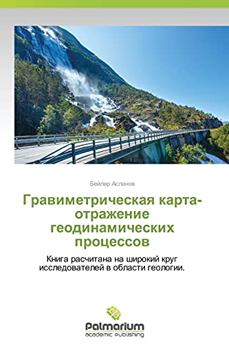 Gravimetricheskaya karta-otrazhenie geodinamicheskikh protsessov: Kniga raschitana na shirokiy krug issledovateley v oblasti geologii.: Kniga ... krug issledowatelej w oblasti geologii.