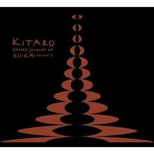 Sacred Journey of Ku-Kai Vol.3