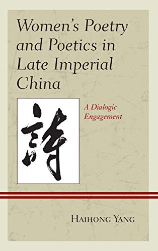 Women's Poetry and Poetics in Late Imperial China: A Dialogic Engagement