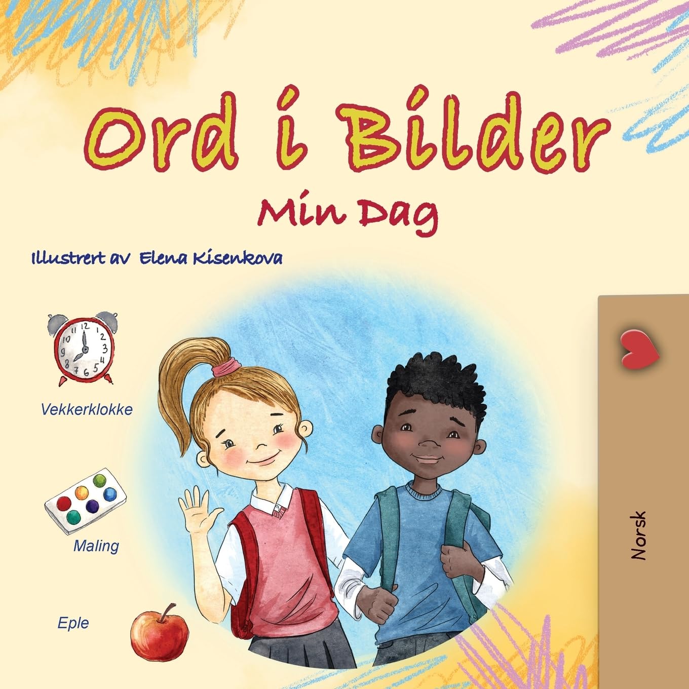 Words in Pictures - My Day (Norwegian Children's Book) (Norwegian Bedtime Collection)
