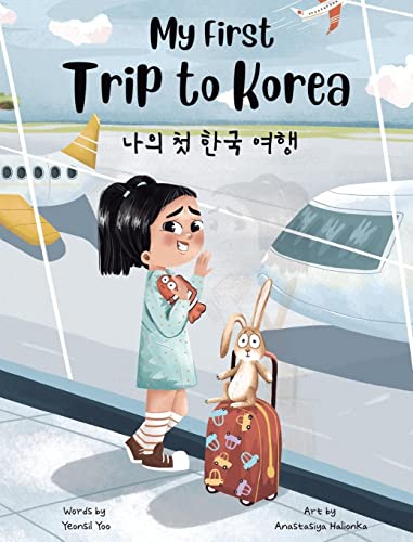 My First Trip to Korea