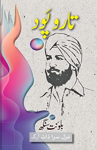 Oelder Buchhandlung – Lange Str, 59302 Oelde