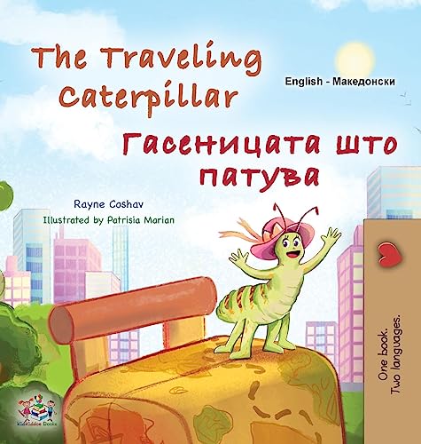 The Traveling Caterpillar (English Macedonian Bilingual Book for Kids) (English Macedonian Bilingual Collection)
