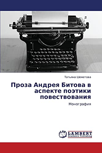Proza Andreya Bitova v aspekte poetiki povestvovaniya: Monografiya: Monografiq