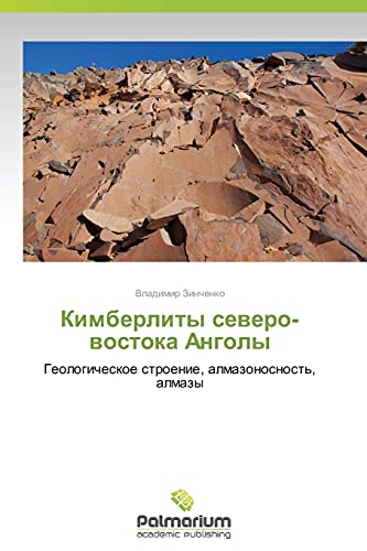 Kimberlity severo-vostoka Angoly: Geologicheskoe stroenie, almazonosnost', almazy