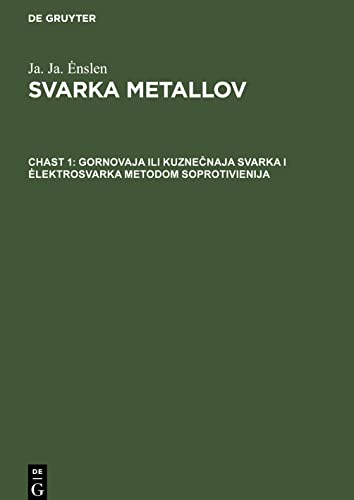 Gornovaja ili kuznečnaja svarka i ėlektrosvarka metodom soprotivienija