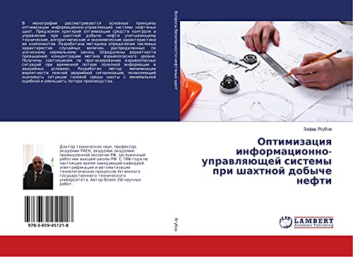 Optimizaciq informacionno-uprawlqüschej sistemy pri shahtnoj dobyche nefti