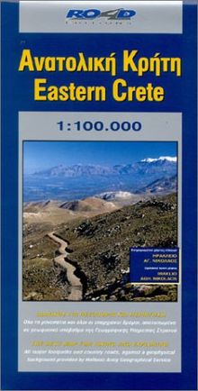 Crete / Kreta East 1 : 100 000 (Maps of Greek islands)