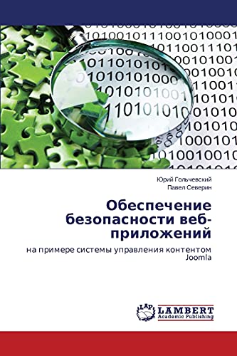 Obespechenie bezopasnosti veb-prilozheniy: na primere sistemy upravleniya kontentom Joomla: na primere sistemy uprawleniq kontentom Joomla