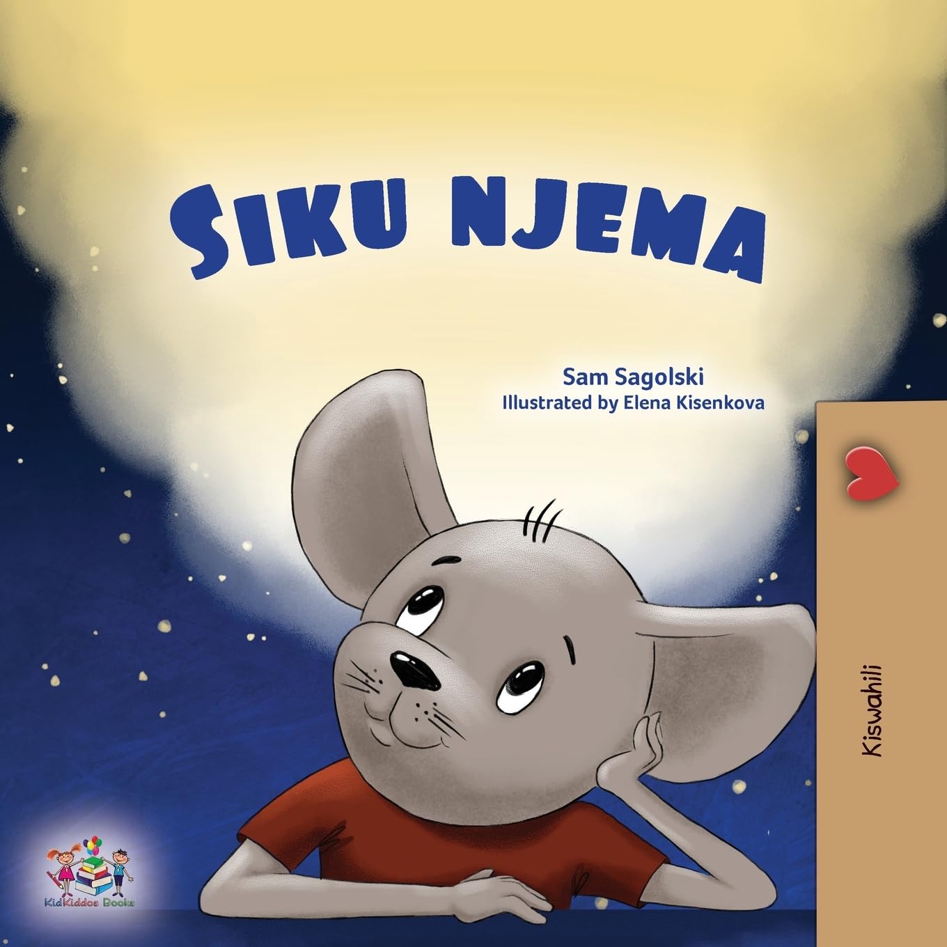 A Wonderful Day (Swahili Book for Children) (Swahili Bedtime Collection)