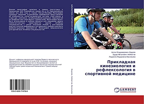 Prikladnaq kineziologiq i reflexologiq w sportiwnoj medicine