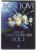 Live At Tokyo Dome 2008 / Vol. 1