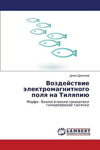 Vozdeystvie elektromagnitnogo polya na Tilyapiyu: Morfo - biologicheskie pokazateli timiryazevskoy tilyapii: Morfo - biologicheskie pokazateli timirqzewskoj tilqpii