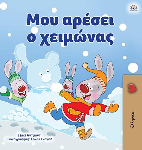 I Love Winter (Greek Book for Kids) (Greek Bedtime Collection)