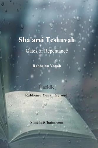 Sha'arei Teshuvah - Gates of Repentance [Rabbeinu Yonah]