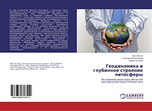 Abetov, A: Geodinamika i glubinnoe stroenie litosfery: Na primere nekotoryh oblastej Central'noj Azii i Kazahstana