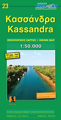Kassandra 1 : 50 000