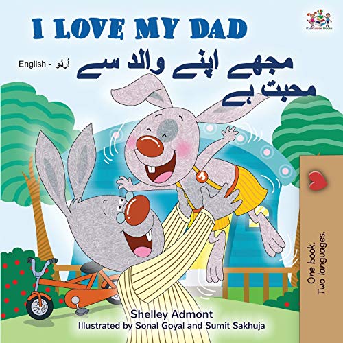 I Love My Dad (English Urdu Bilingual Book for Kids) (English Urdu Bilingual Collection)