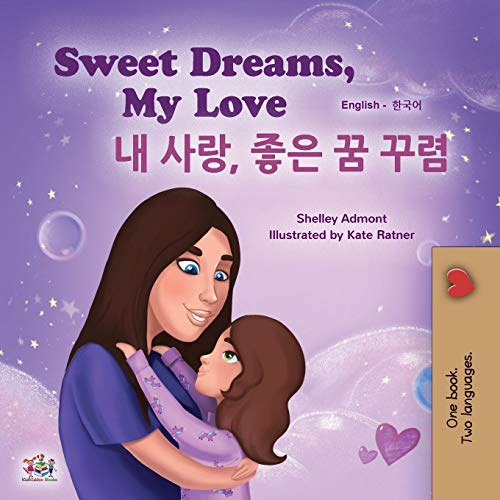 Sweet Dreams, My Love (English Korean Bilingual Book for Kids) (English Korean Bilingual Collection)