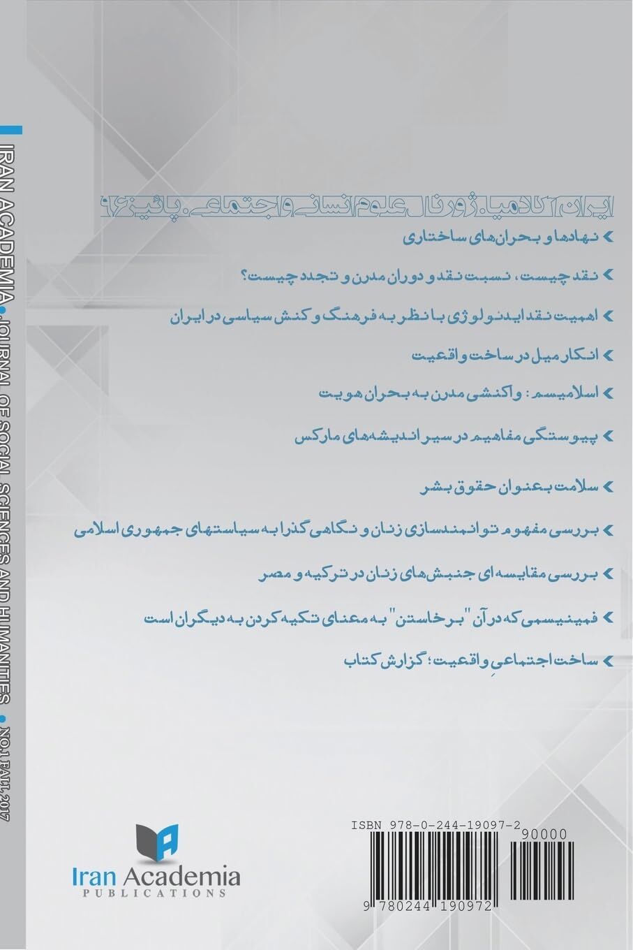 Iran Academia Journal, No 1