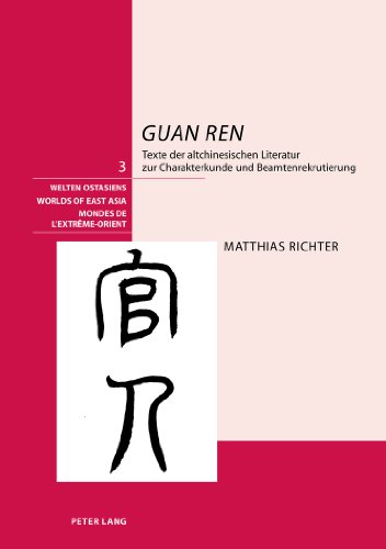 «Guan ren»: Texte der altchinesischen Literatur zur Charakterkunde und Beamtenrekrutierung (Welten Ostasiens / Worlds of East Asia / Mondes de l'Extrême-Orient)