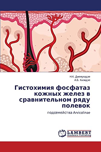 Gistokhimiya fosfataz kozhnykh zhelez v sravnitel'nom ryadu polevok: podsemeystva Arvicolinae: podsemejstwa Arvicolinae