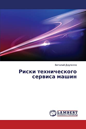 Riski tekhnicheskogo servisa mashin