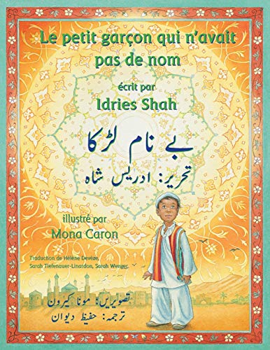 Le Petit garçon qui n'avait pas de nom: Edition français-ourdou (Histoires-enseignement)