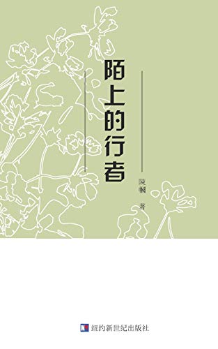 Chenguo's Poetry Collection: ¿¿¿¿¿: ¿¿¿¿¿