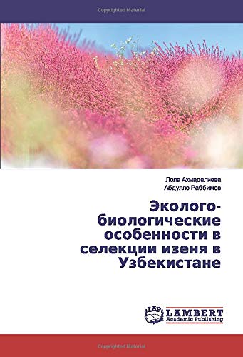 Эколого-биологические особенности в селекции изеня в Узбекистане
