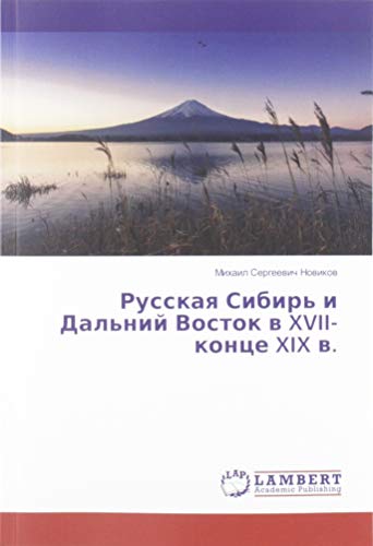 Russkaq Sibir' i Dal'nij Vostok w XVII-konce XIX w.
