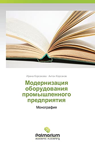Modernizatsiya oborudovaniya promyshlennogo predpriyatiya: Monografiya: Monografiq