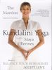 Maya Fiennes - The Mantras of Kundalini Yoga: Balance Your Hormones [DVD] [UK Import]