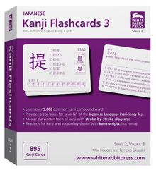 Japanese Kanji Flashcards: 3