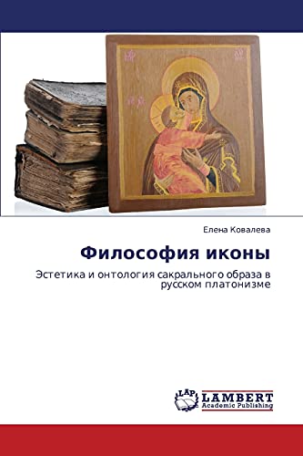 Filosofiya ikony: Estetika i ontologiya sakral'nogo obraza v russkom platonizme: Jestetika i ontologiq sakral'nogo obraza w russkom platonizme