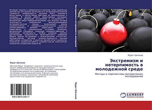 Ekstremizm i neterpimost' v molodezhnoy srede: Metody i perspektivy empiricheskikh issledovaniy: Metody i perspektiwy ämpiricheskih issledowanij