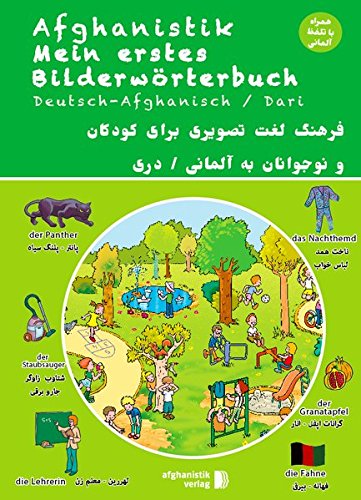 Mein erstes Bilderwörterbuch Deutsch - Persisch   Dari - Noor Nazrabi Kartoniert (TB)