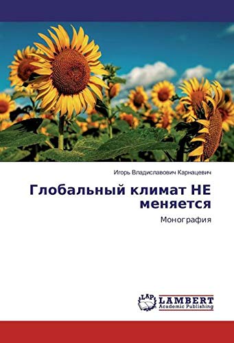 Karnacevich, I: Global'nyj klimat NE menyaetsya